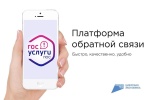 ПОС 