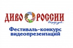 Конкурс