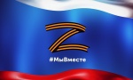 Благотворительный марафон "Твори добрые дела"