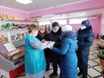 Рейд по выявлению роста цен на социально значимые продовольственные товары первой необходимости