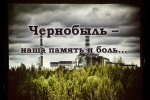 Мероприятие