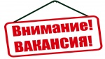 Внимание! Важная информация!