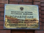 Данные по государственной регистрации уставов муниципальных образований и муниципальных правовых актов о внесении изменений и дополнений в уставы муниципальных образований