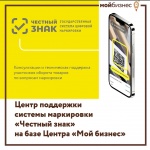 Диалог бизнеса и власти на новом уровне