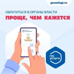 Появился вопрос – обращайся в ПОС! 