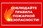 КДН и ЗП при администрации Духовницкого муниципального района Саратовской области информирует: