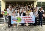 Молодежь выбирает Профсоюз!