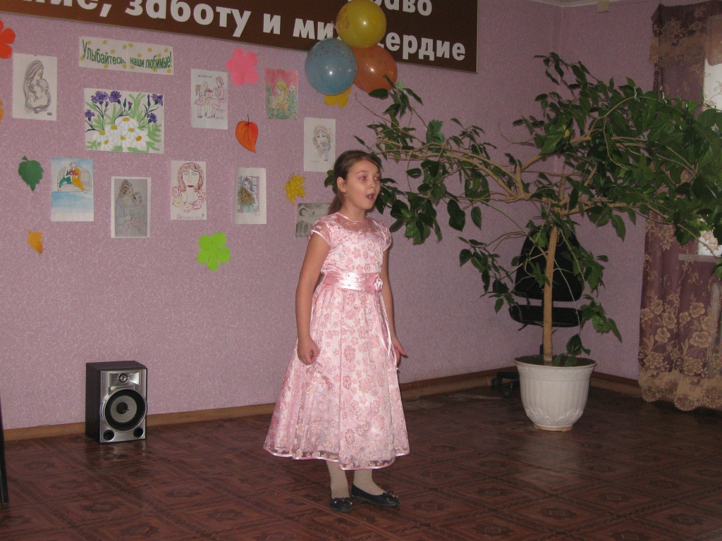 Концерт