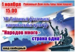 Афиша