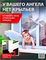 Комиссия по делам несовершеннолетних и защите их прав при администрации Духовницкого муниципального района информирует:         