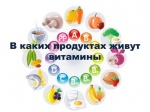 Памятка