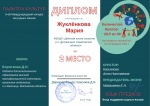 «Палитра культур»