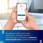 ПОС