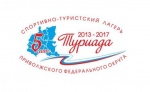 Мероприятие