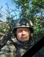 Некролог