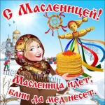 Афиша
