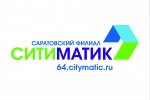 Горячая линия 