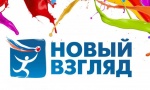 Конкурс 