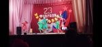 Концерт