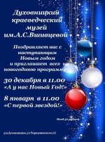 Афиша