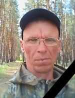 Некролог