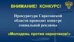 Внимание! Конкурс!