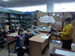 "Давай читать, Губерния!"