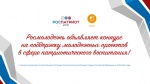 Конкурс