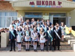 Последний звонок!