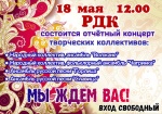 Афиша