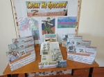 Своих не бросаем