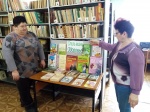 Книжная выставка "Стиль жизни - здоровье"