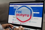 Теперь записаться к нотариусу можно на портале Госуслуг