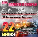 Афиша
