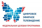 переход на цифровое ТВ