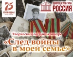 ПОЗДРАВЛЯЕМ ПОБЕДИТЕЛЕЙ!