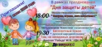 Афиша