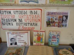 Мероприятие