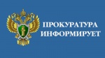 Объявление