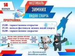Афиша