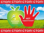 Я выбираю жизнь!