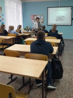 Единый день безопасности
