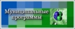 Профилактика правонарушений