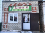 Регоператор проверил у предпринимателей наличие договора на услугу по обращению с ТКО