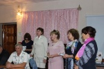 Мероприятие
