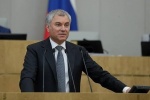 Поздравление