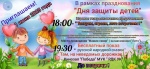 Афиша