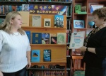 Дорога во Вселенную