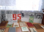 Книжная выставка «Читать Шукшина — видеть Россию»