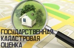 Комитет по управлению имуществом Саратовской области